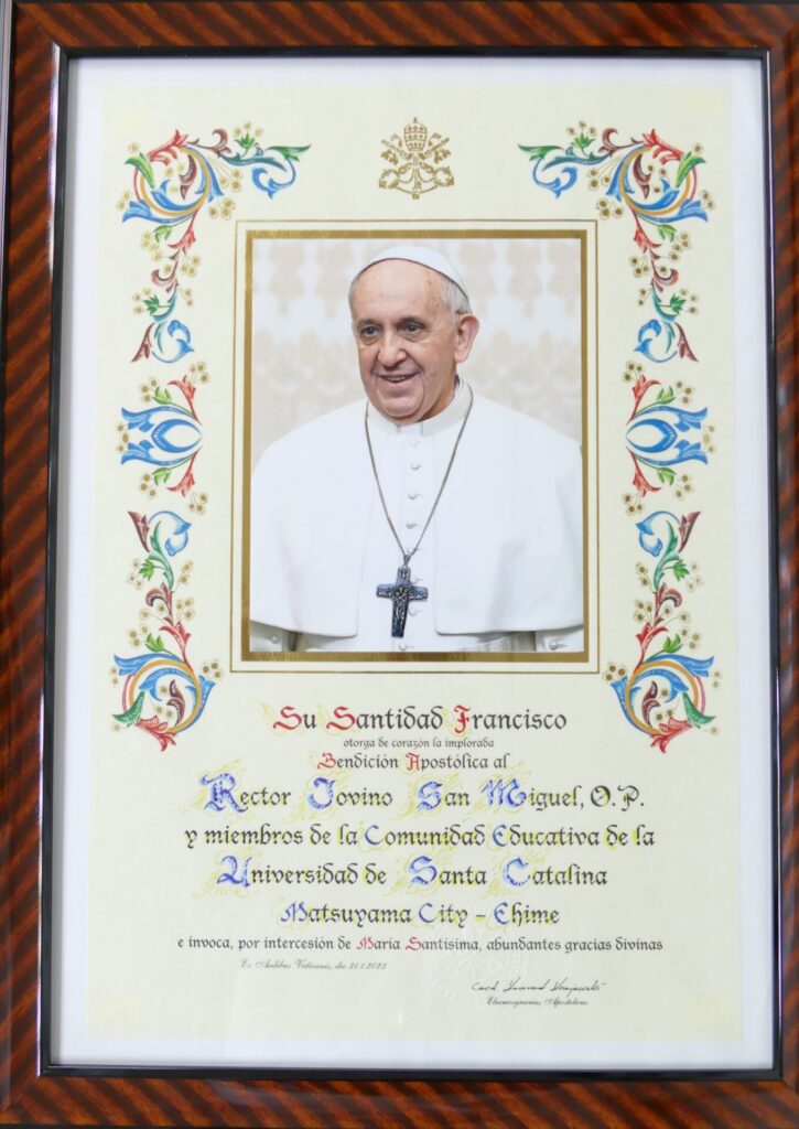 教皇フランシスコ様より、ホビノ・サンミゲル前学長と本学教職員に「使徒的祝福状」が授与される 新着情報 聖カタリナ大学・聖カタリナ大学短期大学部